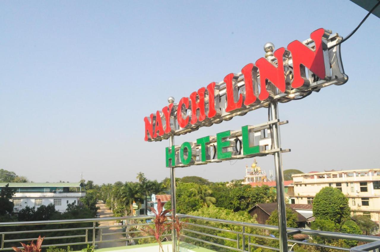 Nay Chi Lin Hotel Pathein المظهر الخارجي الصورة